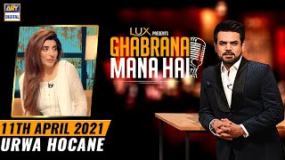 Ghabrana Mana Hai | Urwa Hocane | Vasay Chaudhry | 11th April 2021 - ARY Digital video