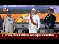 PM Modi Dedicated 600 MW Kameng Hydro Power Station To The Nation 19 November 2022