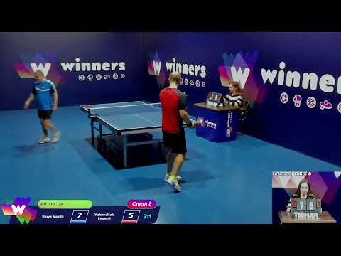 Smyk Vasilii - Yakimchuk Evgenii.WINners CUP Table Tennis 8 06.01.2021 15:15