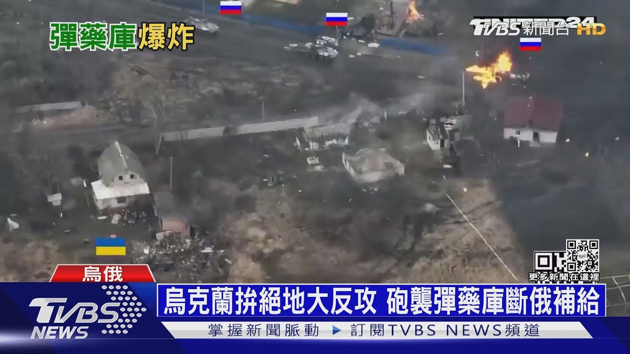 烏軍轉苦守為反攻！　俄佔克里米亞成新戰線