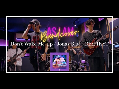 Jonas Blue,BE:FIRST ｰ Don’t Wake Me Up feat. BE:FIRST | Band cover