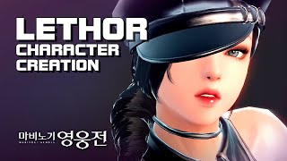 Vindictus — Демонстрация Lethor и сюжетный трейлер персонажа