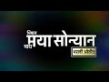 Jai Bhim Song WhatsApp Status Bhim Geete Video Song Jai Bhim DJ Remix