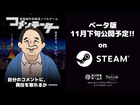 إơ٥١Ǹǰåȥ쥤顼á֤ǹ礻Ϥޤ礦