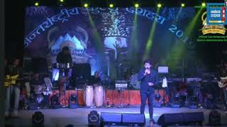 Mana Ke Hum Yaar Nai..Sonu Nigam live