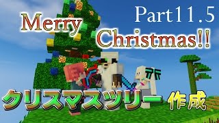 【ゆっくり実況】ゲリラ+αと共に心行くまでMinecraft　Part11.5