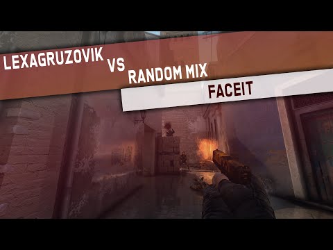 LEXAGRUZOVIK vs RANDOM MIX - FACEIT