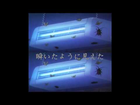 誘蛾燈に咲く Cuz Feat 初音ミク Vocaloid Database