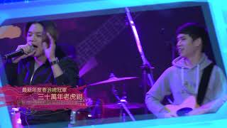 2016新竹1916園區音樂節 Day2
