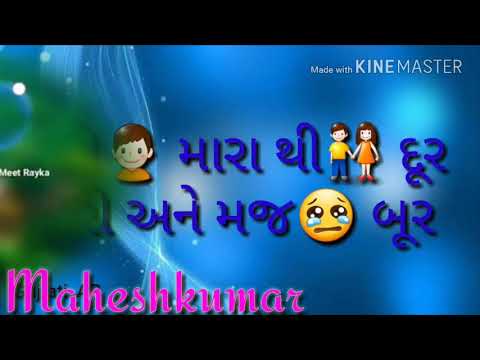 Rinkal d. J song.. Maheshkumar