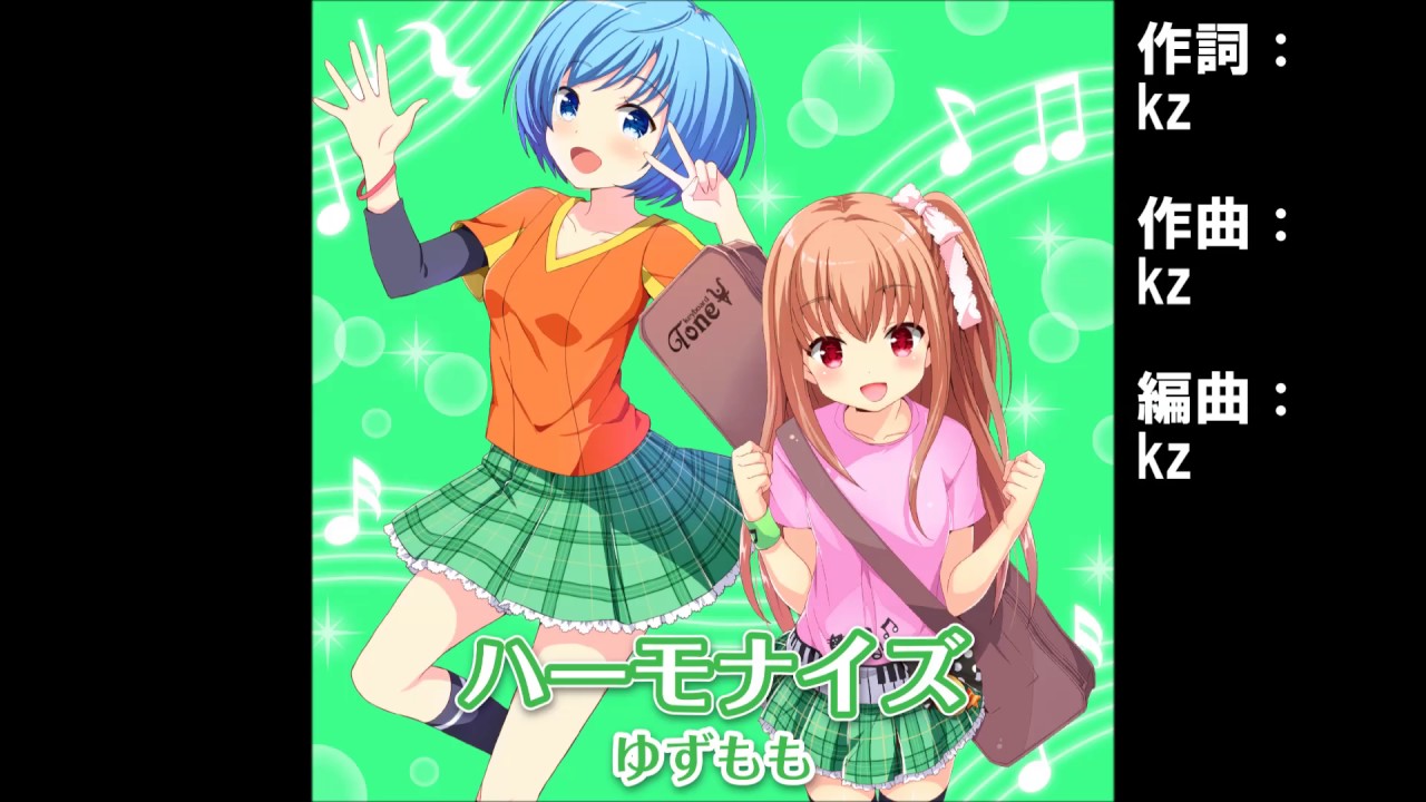 【ガールフレンド（♪）】『ハーモナイズ』ユニット：ゆずもも