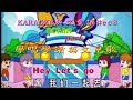 KARAOKE英文金曲一起唱之學唱學讀英文兒歌4B 有人聲及歌詞字幕 English Nursery R
