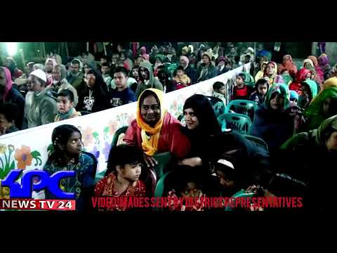 KPC news TV 24 : Video images sent by district representatives