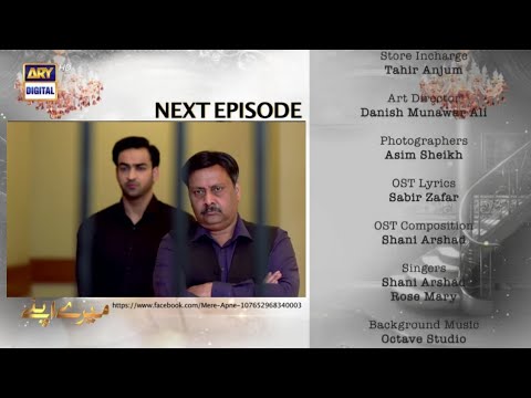 Mere Apne | Last Episode 47 | Promo | ARY Digital Drama