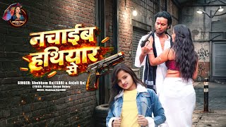 Download lagu Nachiab Hathiyar Se | Shubham Raj (SBR) | Anjali Raj | Viral Bhojpuri Song | Rangdari Song 2026 mp3