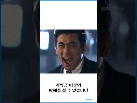 미분양 아파트 모델하우스 들어가서 현장 망했는지 구분하는 방법