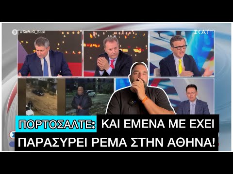 ΠΝΙΓΗΚΕ Γυναίκα στη ΜΕΣΗ του ΔΡΟΜΟΥ στην Γλυφάδα και ΤΟΛΜΑΝΕ και λένε ότι τα έκαναν όλα σωστά