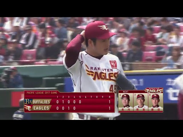 【5回表】ワンポイントできっちり仕事!! ルーキーのイーグルス・菅原が2死満塁のピンチをしのぐ!! 2017/5/4 E-Bs