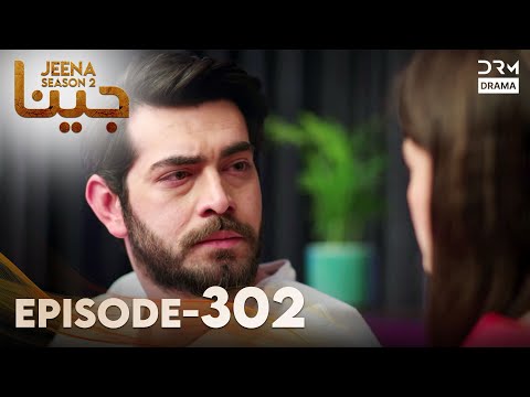Turkish Drama in Urdu | JEENA Season 2 Episode 302 | Urdu Dubbed | UH1O