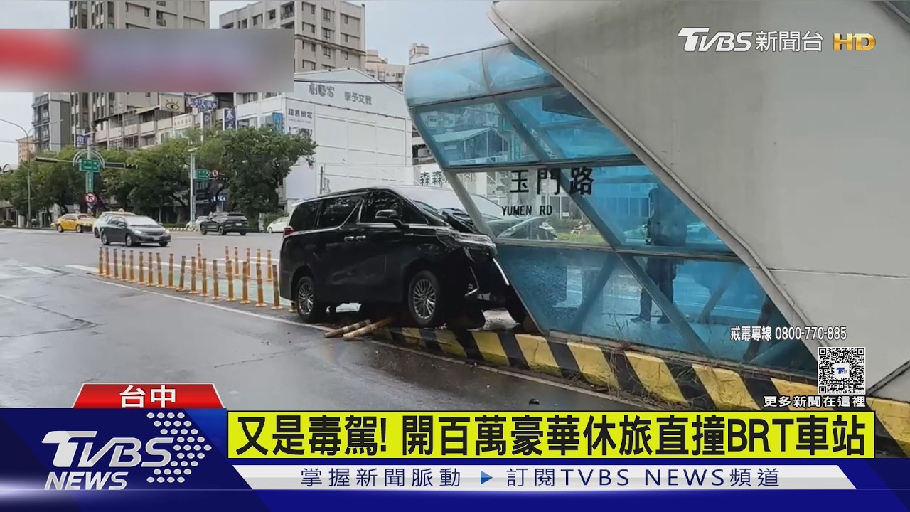 毒駕撞BRT站!25歲男開300萬休旅「車頭全毀」 唾液快篩露餡