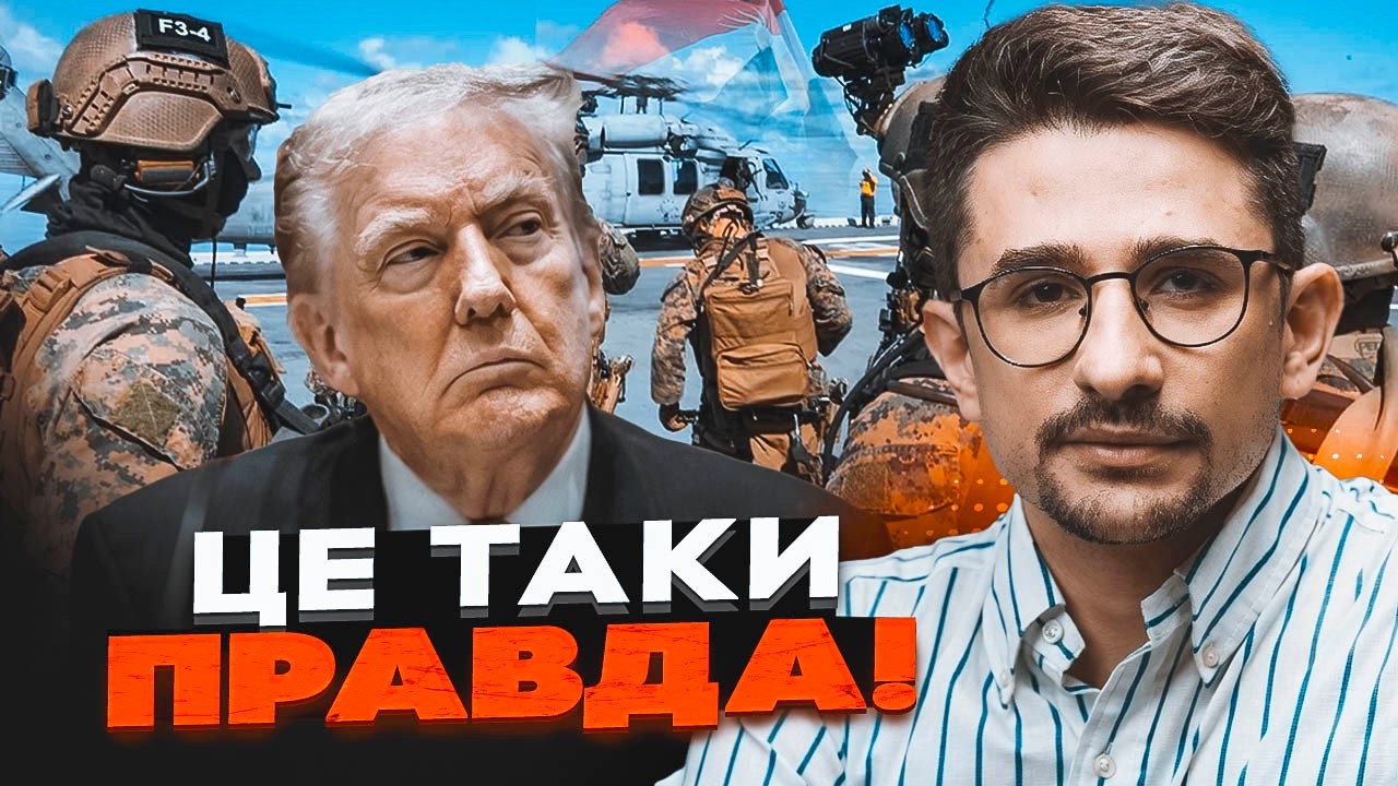 💥9 ХВИЛИНИ ТОМУ! Трамп наказав ВВЕСТИ ВІЙСЬКА В Іран! Москва у вогні та без з?