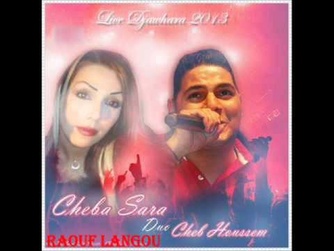 ChaBa SaRa Duo CheB HouSseM Live Au DjawhaRa Mai 2013 (Weliti KhaLaTa) By Langou
