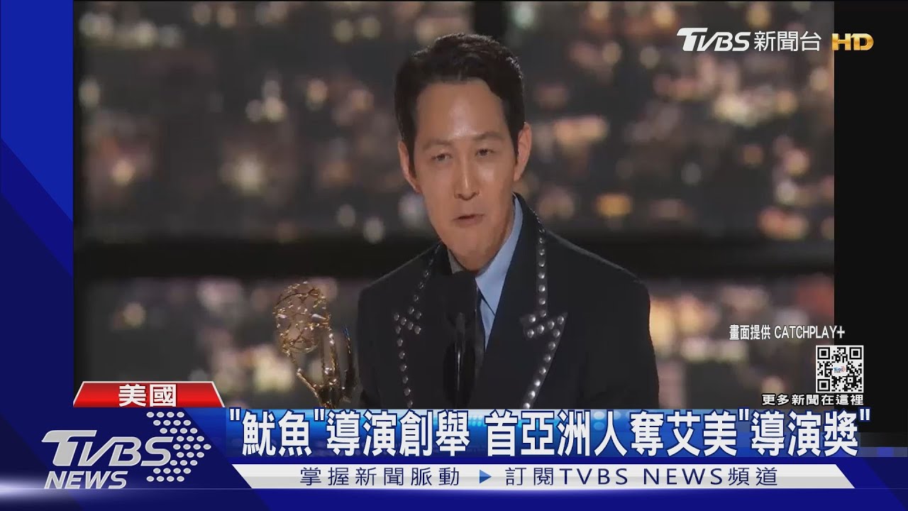李政宰「亞洲第一人」奪艾美獎最佳男主角 千金女友罕見公開亮相