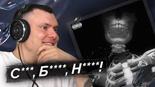 Медиа рецензия