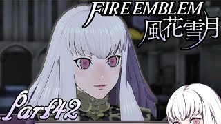 【楽しく実況！】~その教師、運命を切り開く~ ファイアーエムブレム 風花雪月【part42】