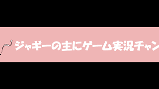 【クリーチャーと恋しよっ！】恋愛シュミレーションゲーム実況