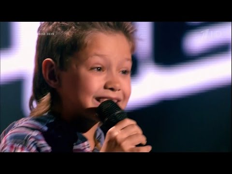 The Voice Kids RU 2014 Victor — «Пароход» Blind Audition | Голос Дети. Виктор Борисов. СП