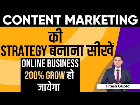 Content Marketing Course Hindi FREE Content Marketing Tutorial for Beginners ContentMarketing
