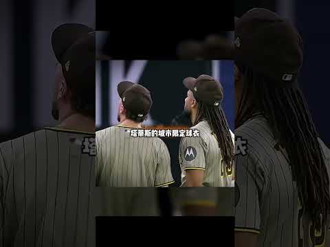 最有体育精神的一集   #比赛现场 #体育 #baseball #棒球 #名场面