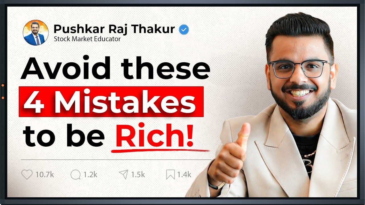 Want to be Rich?.. Avoid these 4 Mistakes!
