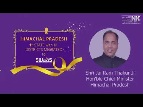 Inaugural video of Swaas