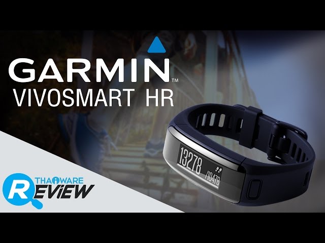  รีวิว Garmin Vivosmart HR Review นาฬิกาวัดการเต้นของหัวใจ เพื่อคนรักสุขภาพ