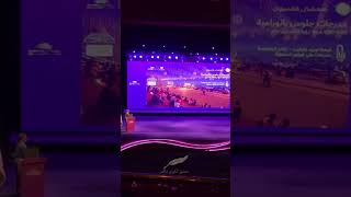 التفاصيل الكاملة لمشاريع واستثمارات رحلة قاسيون، وإطلاق المنصة الإلكترونية