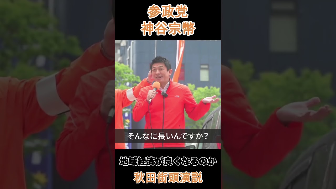 YouTubeサムネイル