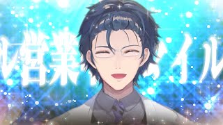 爽やかに営業するレオス・ヴィンセント【にじさんじ切り抜き/時々手描き】