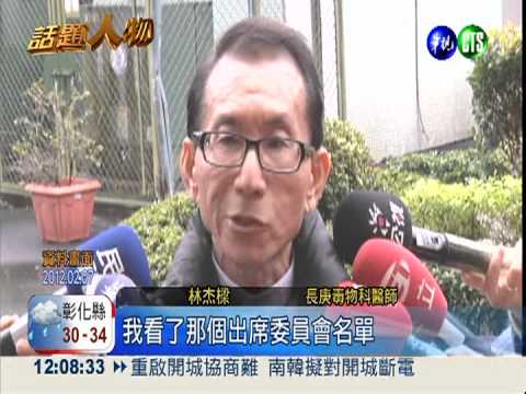 腎功能衰竭所苦 林杰樑長年洗腎