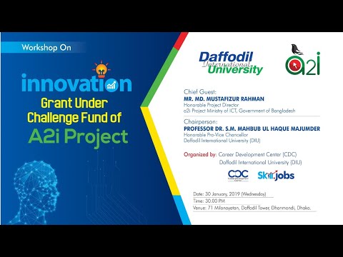 Innovation Grant Under Challenge Fund of A2i Project I CDC