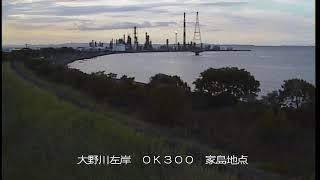 【試験配信中】九州地方整備局　大野川映像【Live動画】