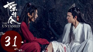 ENG SUB《陈情令 The Untamed》EP31——主演