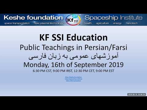 2019 09 16 PM Public Teaching in Persian/Farsi - آموزشهای عمومی به زبان فارسی