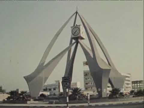 Shore of the Arab Emirates 1975 (USSR)