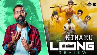 KINARU review thumbnail