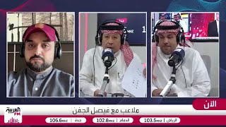 جلال الزهراني: كانسيلو أساسي في مباراة الهلال أمام الغرافة القطري