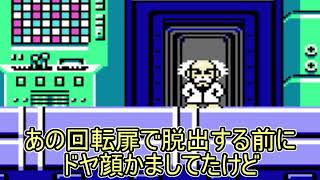結局ゴミ箱の正体は分からず･･･【ロックマン4 新たなる野望！！】初心者がロックマンシリーズ攻略する　その29　【ロックマン4編＃10】【Rockman Classics Collection】