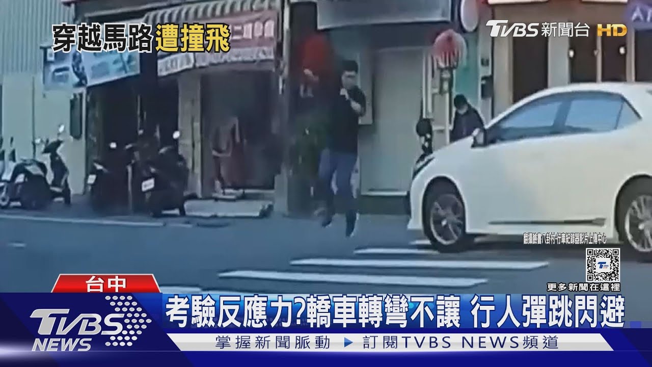 花店老闆趕送貨　「全身黑」穿越馬路遭撞