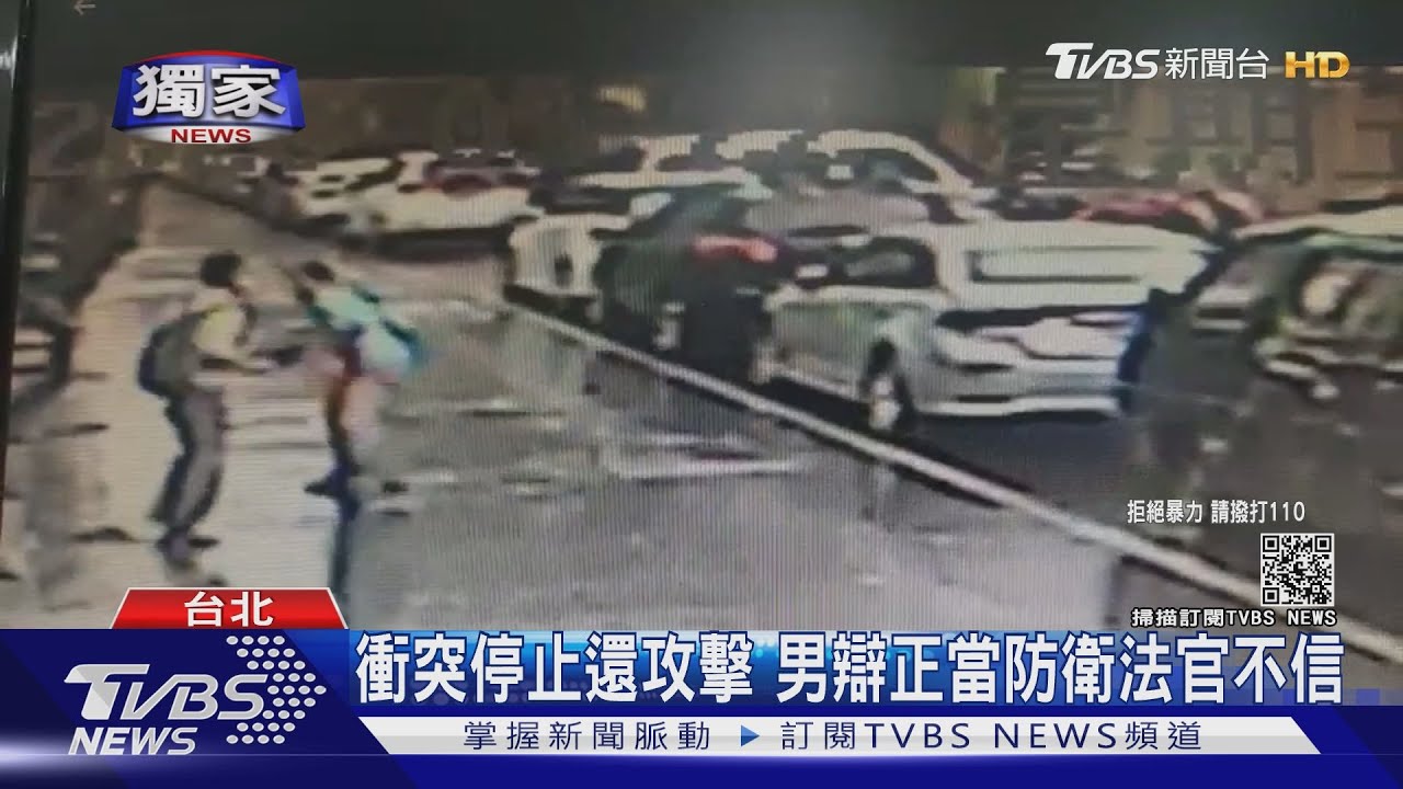 18年鄰居反目!持雨傘互毆、辯「正當防衛」 法官打臉